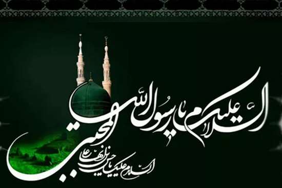 شهادت رسول اکرم و امام حسن 
